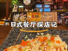-鸟鹏烧鸟居酒屋(熙龙湾店)
