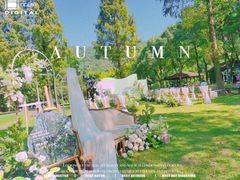 -宝岩生态观光园