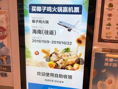 -盒马鲜生(大成店)