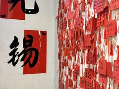 -合风谷(南下塘店)