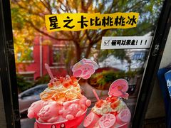 -大象厨房(重庆道店)