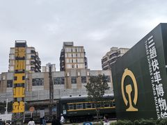 -瑞幸咖啡(罗湖投资控股大厦店)