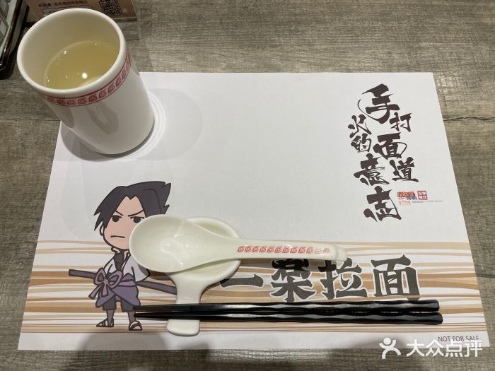 火影忍者一乐拉面(环球港店)图片