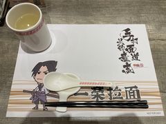 -火影忍者一乐拉面(环球港店)