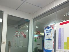 -朗阁·雅思托福·留学英语·国际学校(国贸校区)