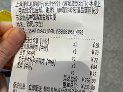 -金元源酱板鸭(解放路店)