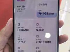 -小米手机笔记本电脑售后维修中心