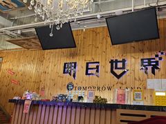 -明日世界密室轰趴·剧本桌游·箭馆团建(国贸店)