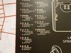 菜单-老昌春饼(中央大街店)