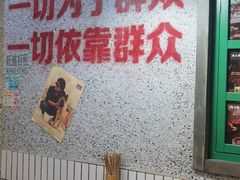 -楠火锅(新塘翡翠绿洲店)