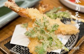 Black Tiger Shrimp and Vegetable Tempura