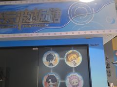 -上海静安大悦城