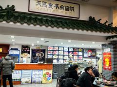 -牛街洪记小吃店(牛街店)