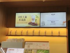 -一杯潮茶·专注潮汕茶饮(十二中创始店)