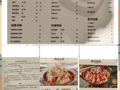 菜单-泰来食光泰国菜餐厅(运河城店)