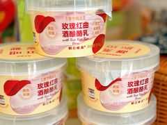 -山姆会员商店(邻瑞广场店)