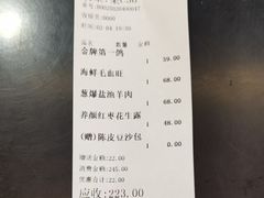-泰山廊亦舫(丽景店)