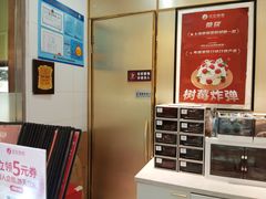 -花花卷卷·鲜食蛋糕(静安久光百货店)