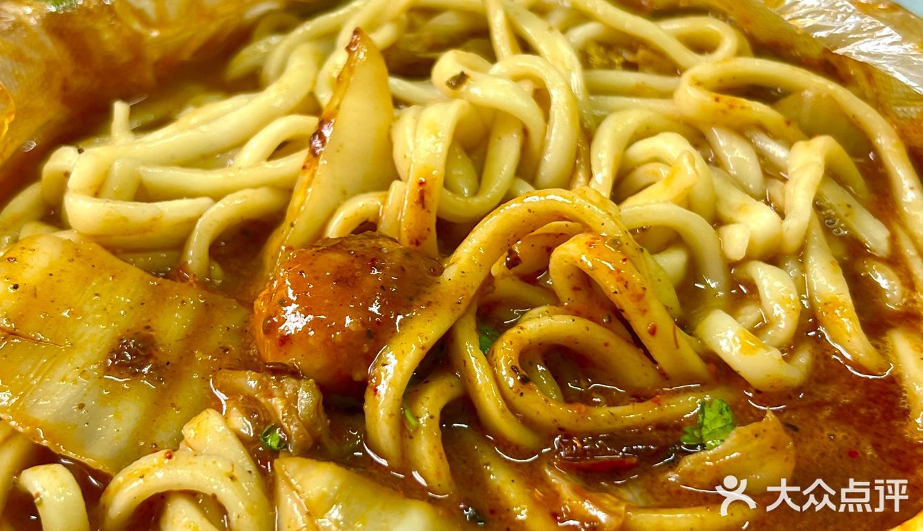 在大庆 阴天就需要这一碗🥣