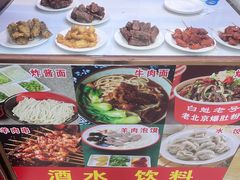 -白魁老号饭庄(交道口店)