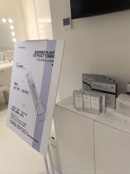 -安那般那皮肤年轻化ANAPANA
