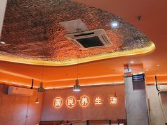 -淼福猪肚鸡·椰子鸡火锅(大沙地店)