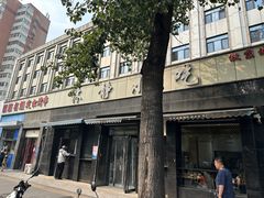 -林静小吃(复兴路店)