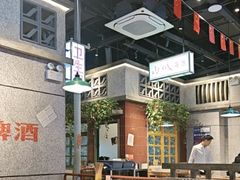 -楠火锅(昆山金鹰店)