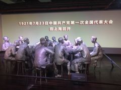-中共一大纪念馆