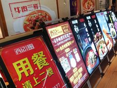 -肖记公安牛肉鱼杂馆· 省级非物质文化遗产(仁和路店)