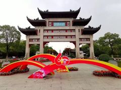 -江南大学(蠡湖校区)