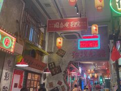 -江北北火锅馆·公路夜市(魏公村店)