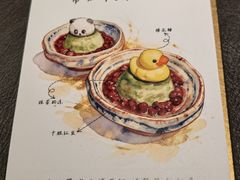 -常虹·铁板料理·烤肉(深圳湾后海汇店)