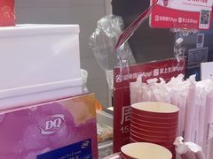 -DQ·蛋糕·冰淇淋(湖景东路店)