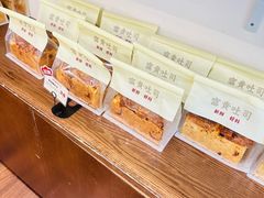 -富贵面包公司(运河店)