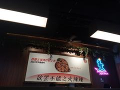-汉米达特色料理餐厅(郴州友阿国际广场店)