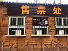 -微山湖红荷湿地景区