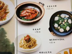 菜单-金玉满堂潮州酒楼(无限极荟购物广场店)