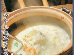 -大洋家·精品潮汕菜·生腌砂锅粥(天河东路店)
