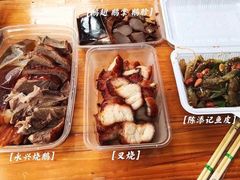 -永兴烧腊