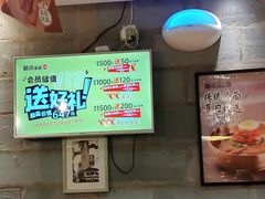 -聚点串吧·北京烧烤(朝北店)