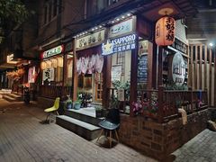 -胜代日本料理(云程巷小区店)