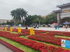 -红花山公园