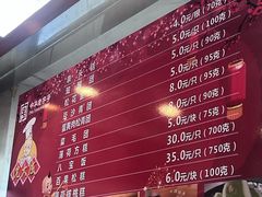 -沈大成(南京东路店)
