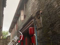 -蔡家宅
