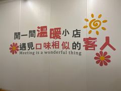 -水果立方果然鲜(升平路店)