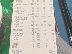 -宴周康·精致江浙菜(周浦店)