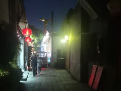 -聚春园驿馆(三坊七巷店)