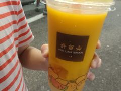 -许留山(梳士巴利道店)