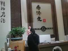 -医济堂·中医养生·经络理疗(凤凰西街店)